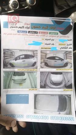 نيسان فيرسا